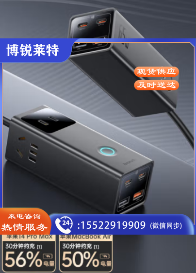 倍思 65W氮化镓快充智能插座 Type-c+USB（2A2C）CCGAN65-3ACC银