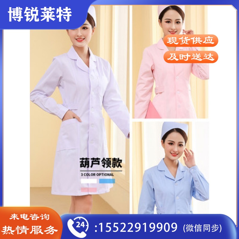 皖尧 护士服长袖女款夏装短袖白大褂夏季美容院师工作制服套装大码防酸碱工作服