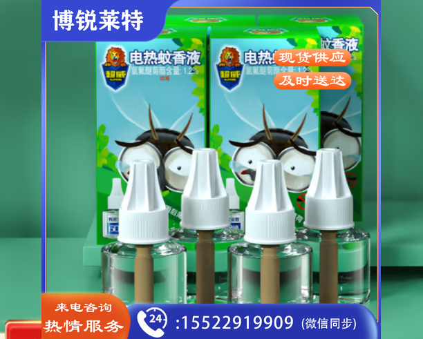 超威 电蚊香液驱蚊液灭蚊液防蚊液补充液4瓶240晚