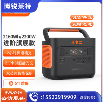 户外电源快充旗舰2200W大功率大容量220V移动电源 自驾野营停电应急备用储能电源 2000Pro