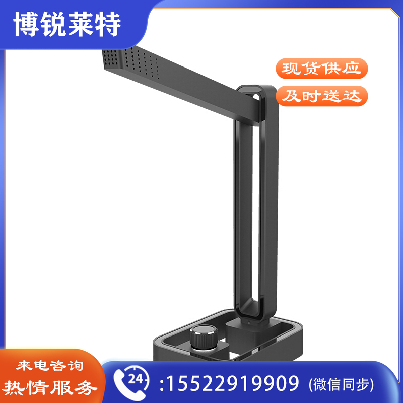 飞利浦SHM1100 电脑桌面麦克风 会议多用途有线话筒 高敏过滤杂音可折叠 笔记本电脑适用