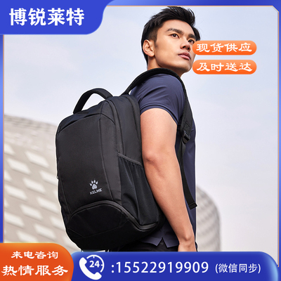 卡尔美双肩包8201BB5005