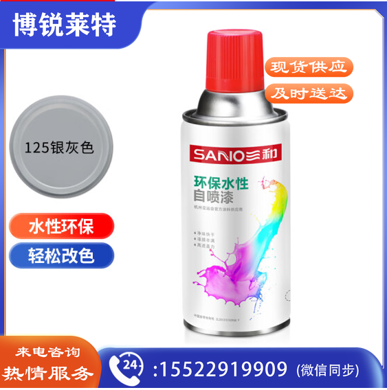 三和(SANVO)J8A125-60-230 水性自喷漆 金属防锈自动喷漆 改色环保漆350ml 银灰色