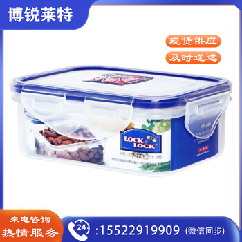乐扣乐扣（LOCK&LOCK）HPL806 塑料保鲜盒透明食物冰箱收纳盒子饭盒便当盒 350ML