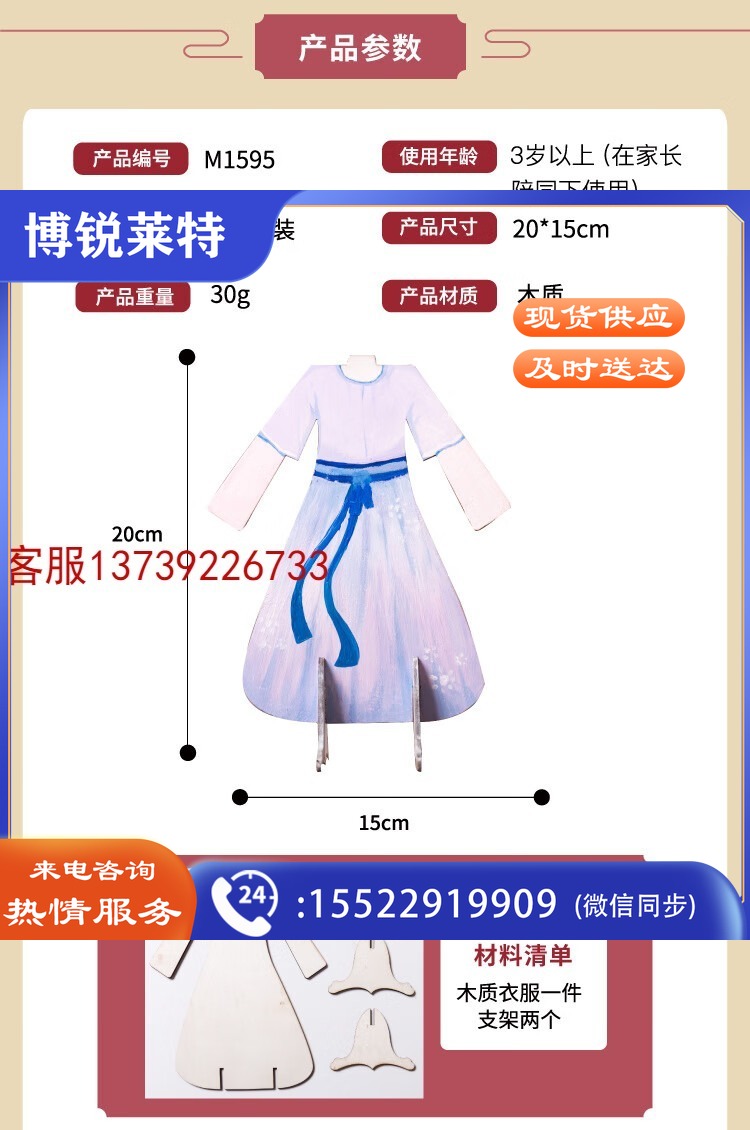 51cecee2e86443a6.jpg