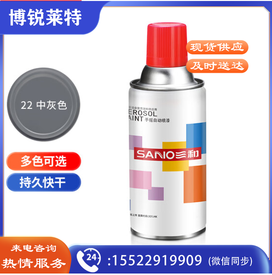 三和(SANVO)J2A22-60-235 普通自喷漆手喷漆 工业防腐金属防锈漆 汽车轮毂改色划痕修复自动喷漆350ML 中灰色