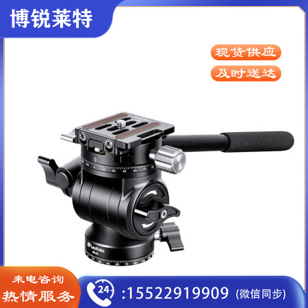 徕图(Leofoto)BV-1R 便携精巧迷你双全景液压云台