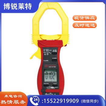 福禄克（FLUKE）安博Amprobe钳形万用表钳形电流表真有效值高精度 ACDC-100 TRMS