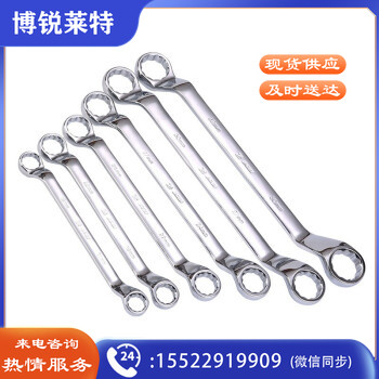 波斯（ BoSi） 双头梅花扳手多功能万能汽修工具眼镜扳手双向多用扳手 27*30mm BS372730
