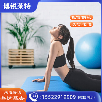 李宁（LI-NING）瑜伽垫男女初学训练健身垫加厚防滑运动跳绳垫舞蹈垫 LBDM798-3