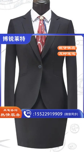 依之元 41060030 办公室人员服装-部门经理制服（女）-上衣+衬衫+裤子+裙子