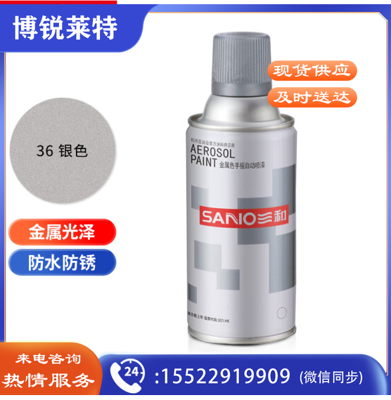 三和(SANVO)J2B36-60-208 金属自喷防锈油漆 轮毂改色漆350ml 银色