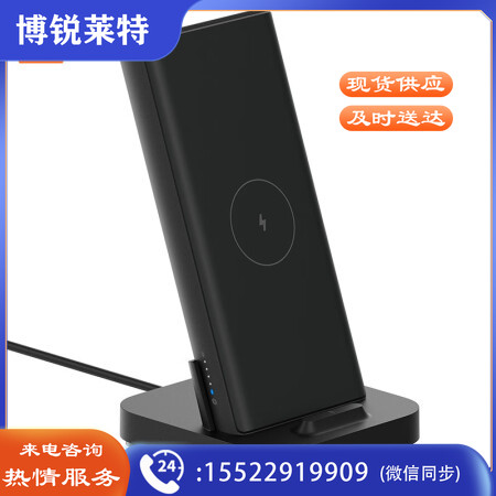 小米无线充电宝 原装30W 10000毫安时 移动电源/立式无线充电器二合一 适配小米/苹果/手机