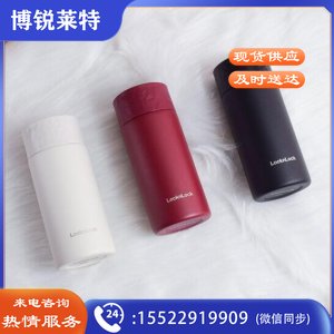 乐扣乐扣LHC4256 便携小巧保温杯 316不锈钢水杯300ml 颜色备注