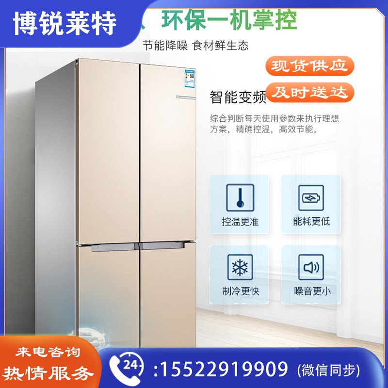博世（BOSCH）KME49A68TI 481升十字对开多门冰箱混合冷冻力 独立双循环 智能无霜变频独立控温