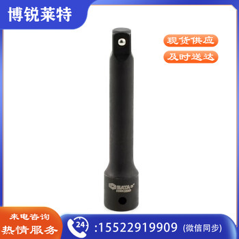世达（SATA）33911 1/2