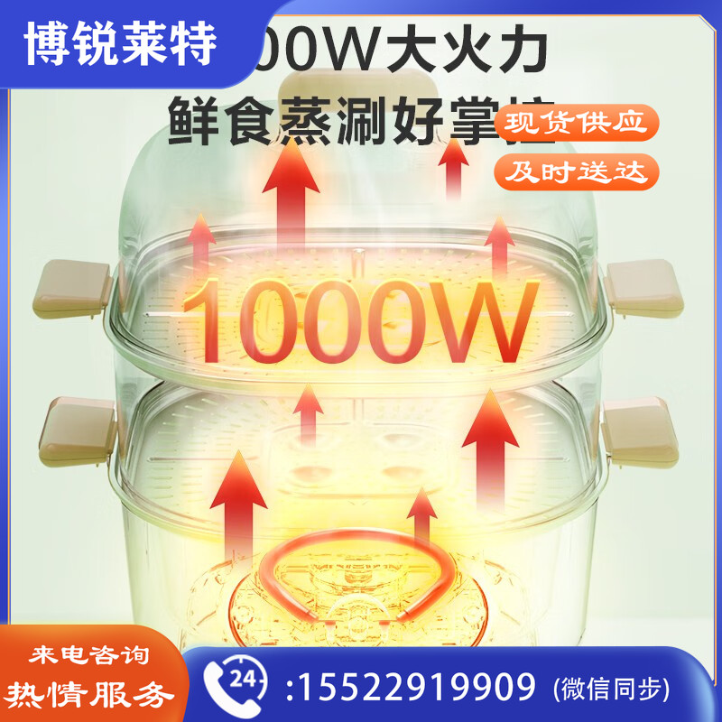 美的（Midea）电蒸锅 电煮锅 电火锅 家用三层多功能大容量全自动蒸煮锅 官方蒸菜蒸汽神器蒸笼 11L三层上蒸下煮锅 MZ-ZG2323E301