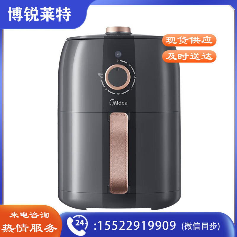 Midea美的（Midea）无油空气炸锅 精准控温全自动多功能低油轻卡电炸机薯条机3L大容量 KZE3003TQ
