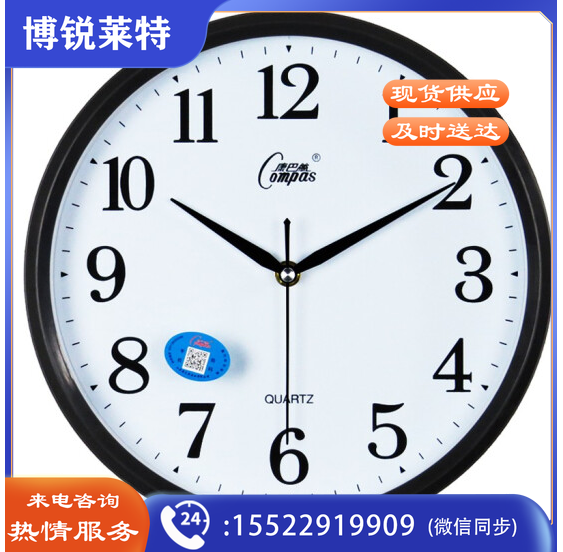 康巴丝 28厘米 挂钟 时钟挂表简约创意石英钟黑白