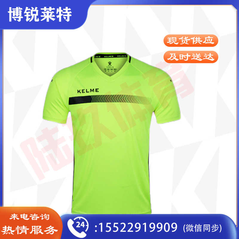 【陆玖体育】短袖足球服K16Z2003