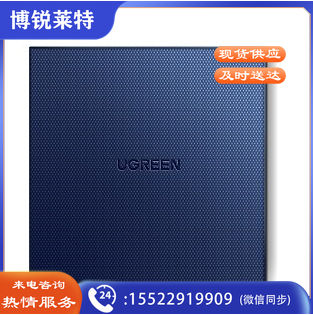 绿联 外置光驱盘USB-C接台式Type-C笔记本电脑刻录机DVD/CD/VCD通用8/CD24倍速 Type-C款 免装驱动 60811