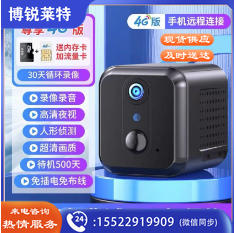 摄像头车载无线免插电连手机远程家用室内高清夜视4G车内监控 摄影 4G版 2.8mm  4K