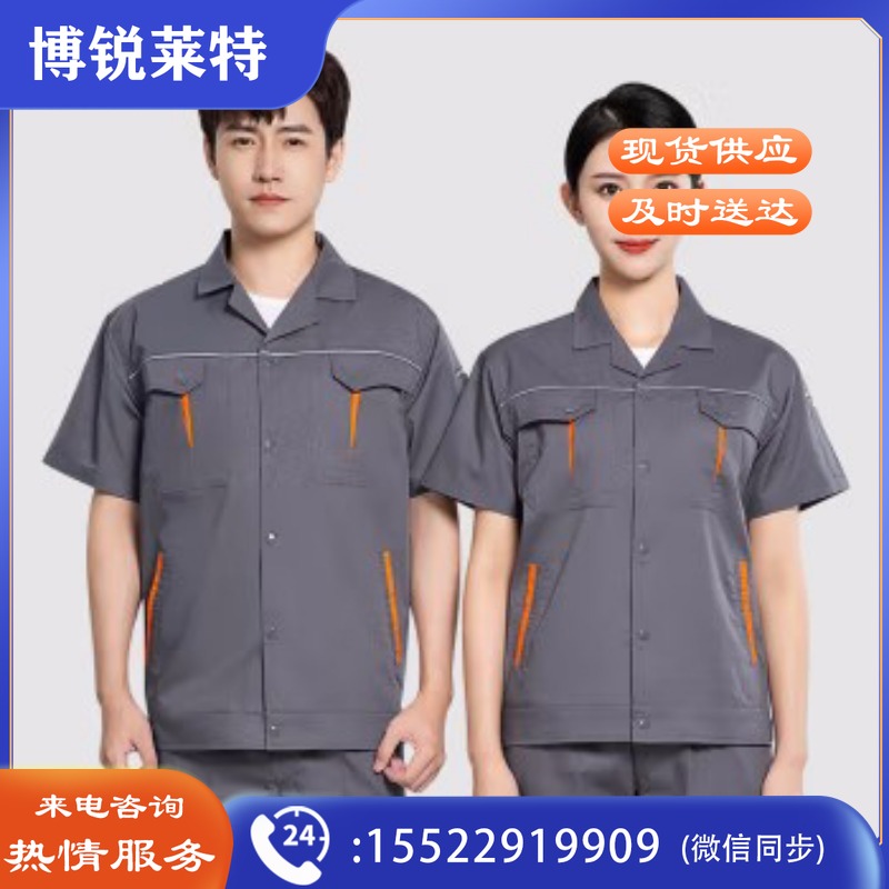 采之采  薄款纯棉工作服劳保服套装工装制服 石油加油站夏季短袖套装 LJX-256 铁灰 防酸碱工作服