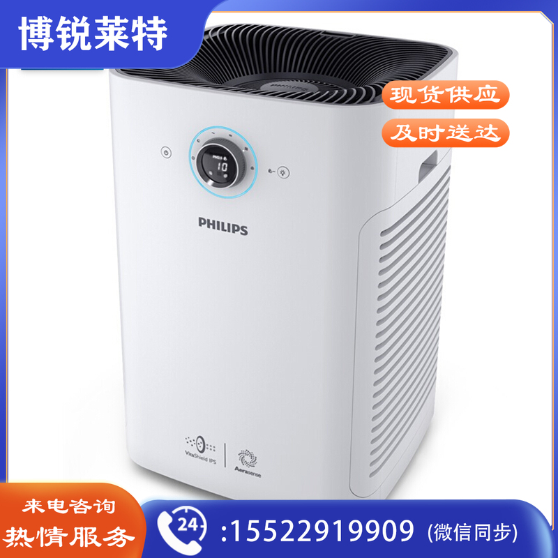 飞利浦 (PHILIPS) 空气净化器 除甲醛 除雾霾 除过敏原 除细菌 病毒 AC8612