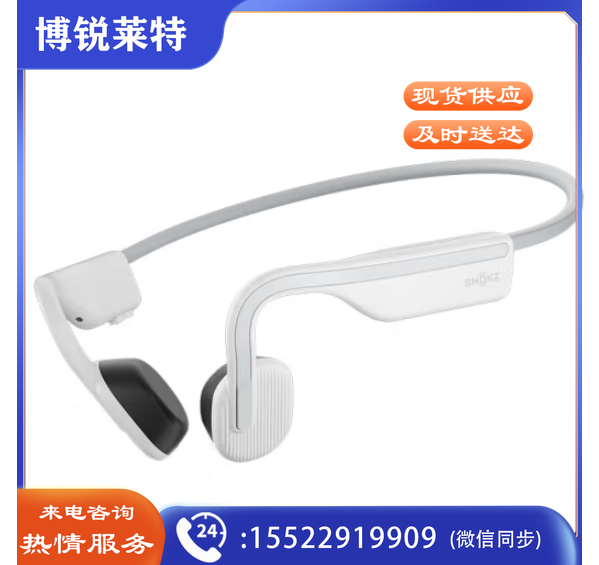 韶音S661 Shokz OpenMove骨传导蓝牙耳机运动耳机跑步骑行耳机骨感耳机 新潮蓝