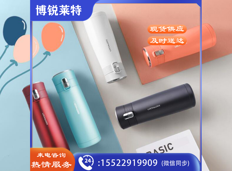 乐扣乐扣（LOCK&LOCK）保温杯 便携水杯不锈钢 LHC3236BLK 黑色 380ml
