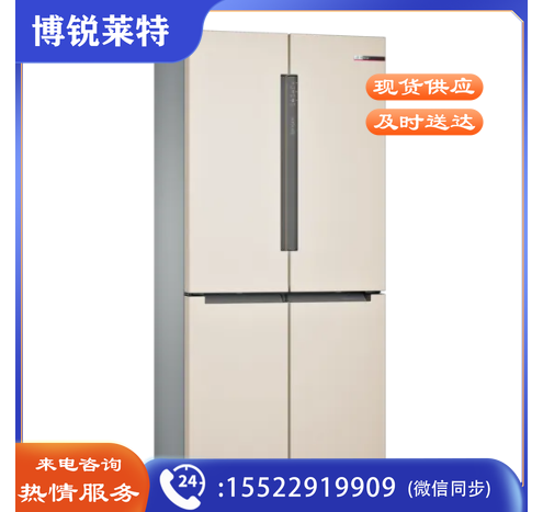 博世（BOSCH）KFN86A168C 472升十字对开门 四开门风冷无霜电冰箱零度维他保鲜一级能效