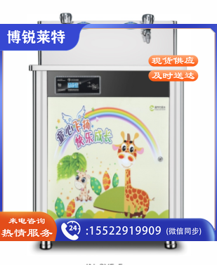 幼儿园专用饮水机液晶屏节能不锈钢饮水机温开水机JN-2YE-E