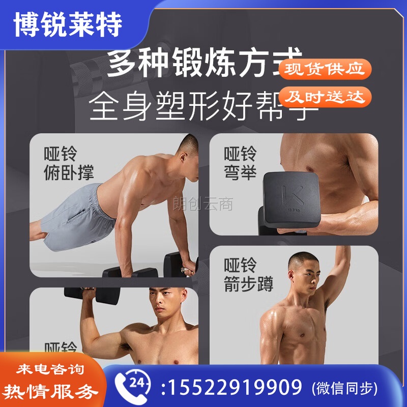Keep 硬核健身哑铃 实心铸铁 全身塑形运动健身器械男女 5KG单只