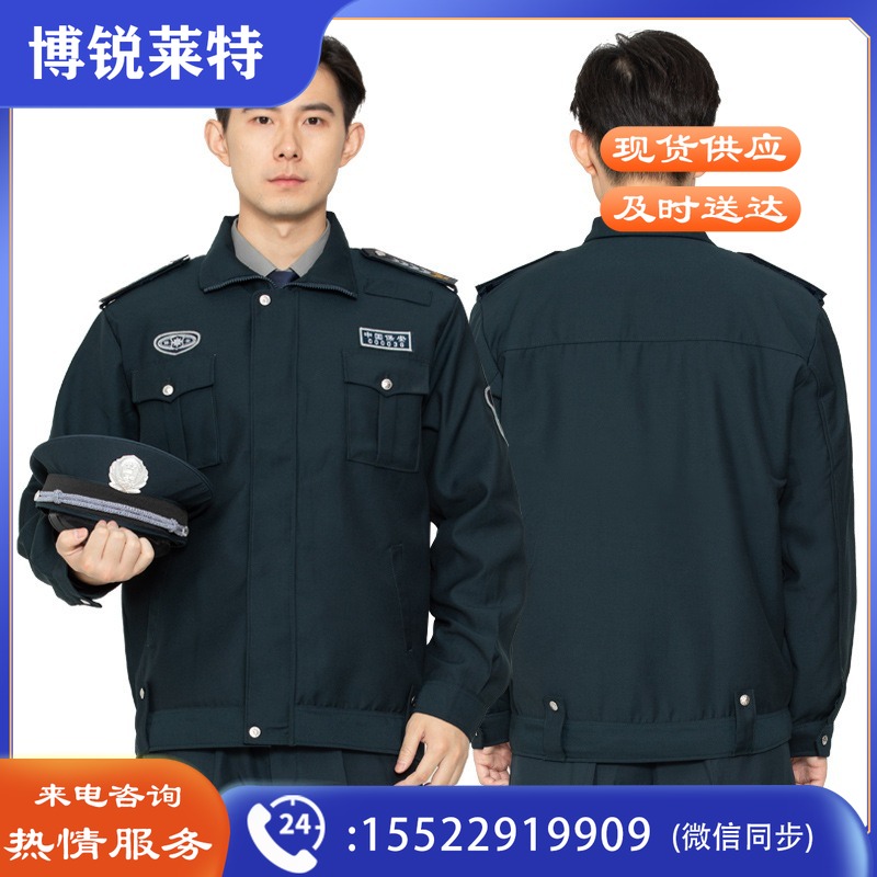 芊华 QH-BAF-001 保安服 薄款透气物业保安工作制服 门卫执勤服 作训服