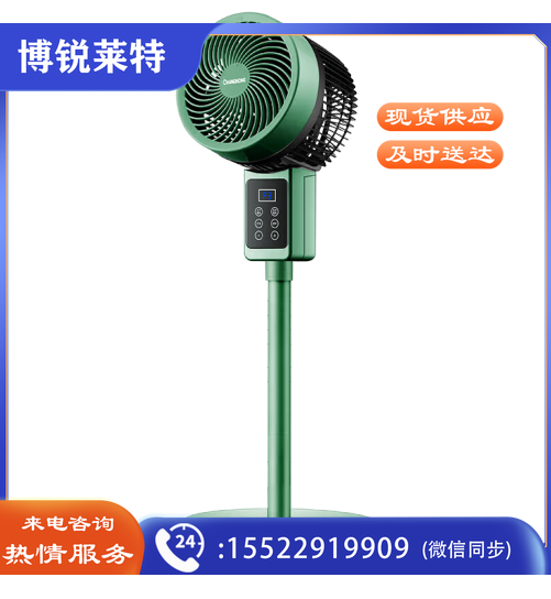 长虹（CHANGHONG） 电风扇家用落地扇空气循环电扇立式轻音节能省电台式台扇大风宿舍摇头卧室 豪华遥控循环扇