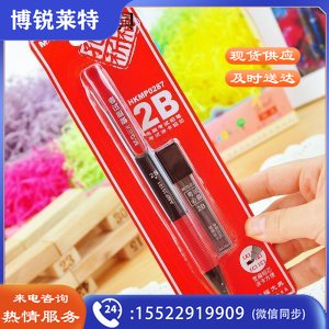 晨光卡装组合孔庙祈福HKMP0287黑2B