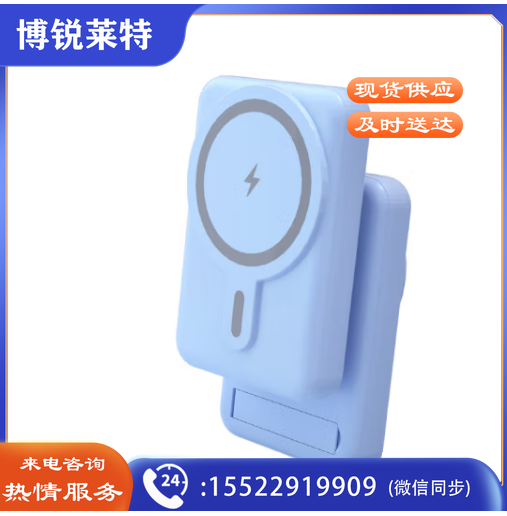 品胜10000毫安时大容量支架磁吸充电宝iPhone苹果14MagSafe无线随身充移动电源迷你小巧有线快充外接电池背夹 蓝