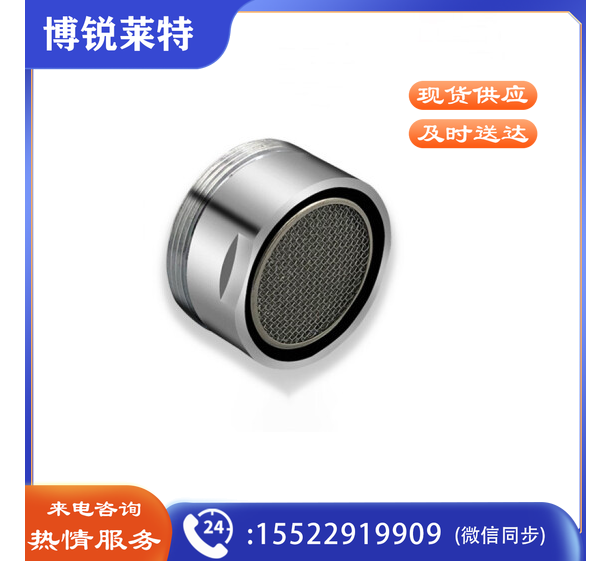 水龙头起泡器防溅头过滤嘴  货号：ZF