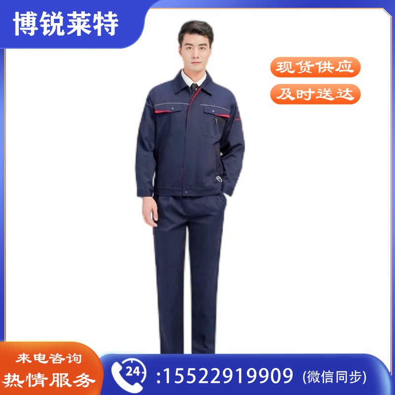苏步鸟 工作服工装工衣工程制服电工服 2032