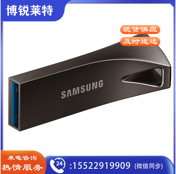 三星（SAMSUNG）64GB USB3.1 U盘 BAR升级版+ 深空灰 读速300MB/s 高速便携（Gen 1）BE4