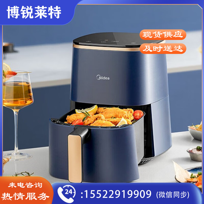 美的（Midea）空气炸锅4升黄金容量触屏全自动 智能蒸汽煎炸 电炸锅薯条机 液晶触屏控温 KZC4001