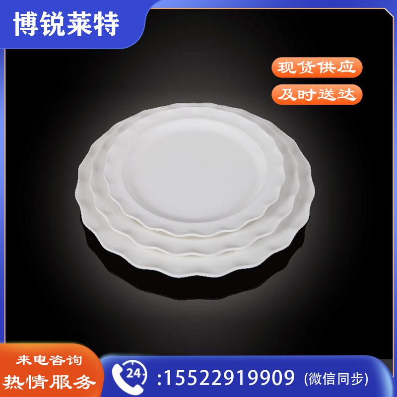 台顺密胺餐具7711 12寸葵花盘5个起售