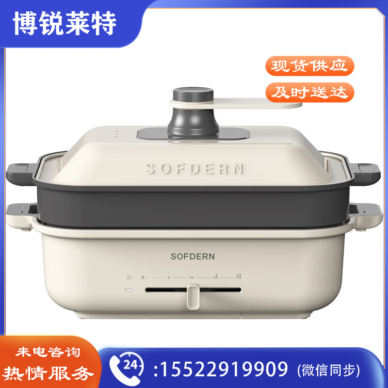 美的多功能锅电火锅煎锅蒸锅电热锅电煮锅MC-DLC302001网红锅4.5L家用烧烤多用途