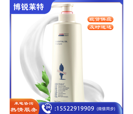 阿道夫 精油洗护专研洗发乳液滋润修护800g