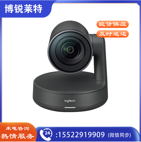 罗技(Logitech) 商务高清视频会议摄像头 CC5000e 4K USB免驱 15倍无损变焦 智能取景(含全向麦克风+扬声器)