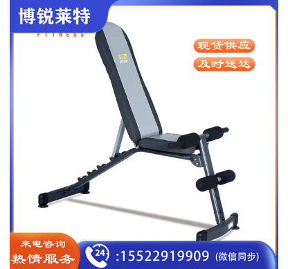 军霞(JUNXIA)JX-508D 多功能哑铃凳家用仰卧板健身器材   TJHX08251102345972