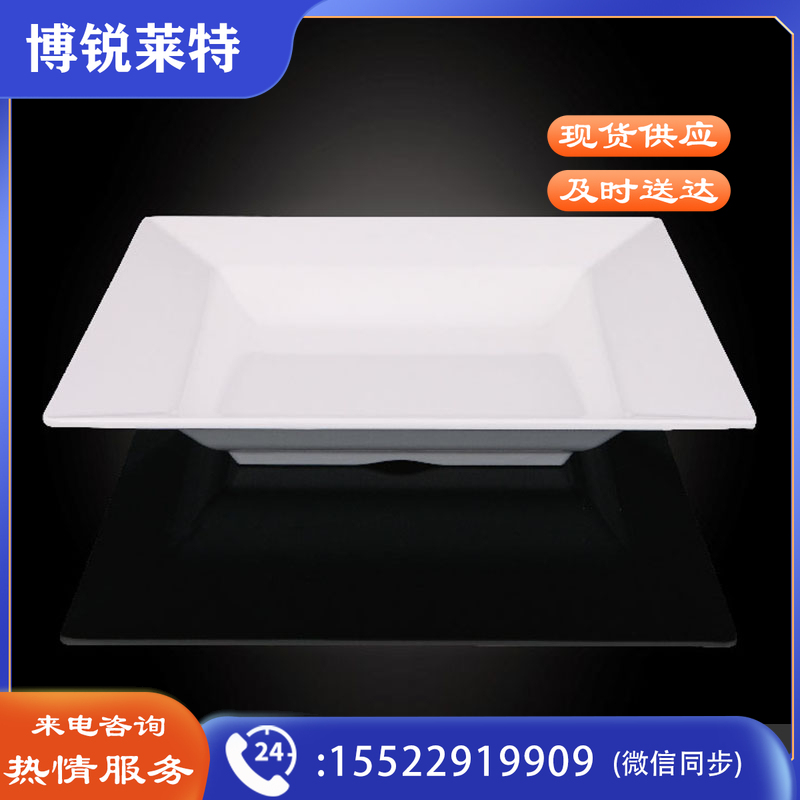台顺密胺餐具3891 15寸四方大盘
