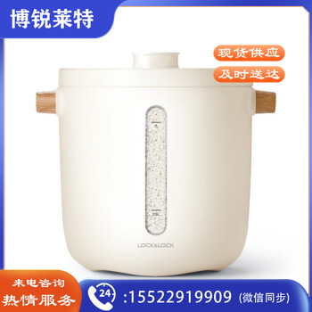 乐扣乐扣EJR973WHT 7L抽真空负离子米桶密封防虫防潮面粉储存罐米箱