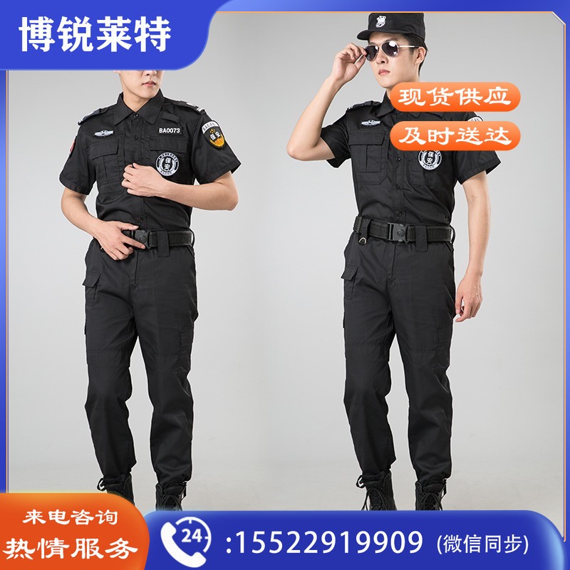 如宜HQ071保安服套装保安作训服夏装男夏季制服执勤安检服特短袖全套（含标志+帽子+腰带） 185反光安全服