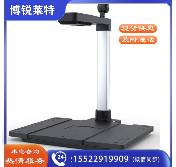 科密GP2100AF 高拍仪 1000万像素双摄像头自动对焦